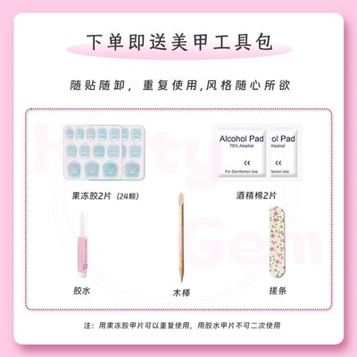 纯手工穿戴甲2025新款高级感猫眼显白夏日新娘美甲短款指甲贴片