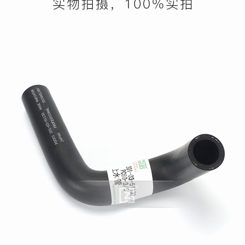 挖土机适用PC60-3 60-5上水管 引擎进水管 水箱管子 勾机零配件