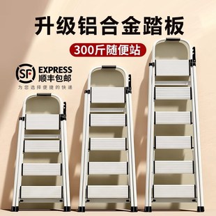 铝合金踏板梯子家用折叠伸缩室内多功能加厚折叠梯小型轻便人字梯
