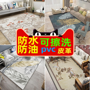 可擦洗免洗PVC客厅满铺卧室厨房皮革地垫防水防油防滑地毯 新中式