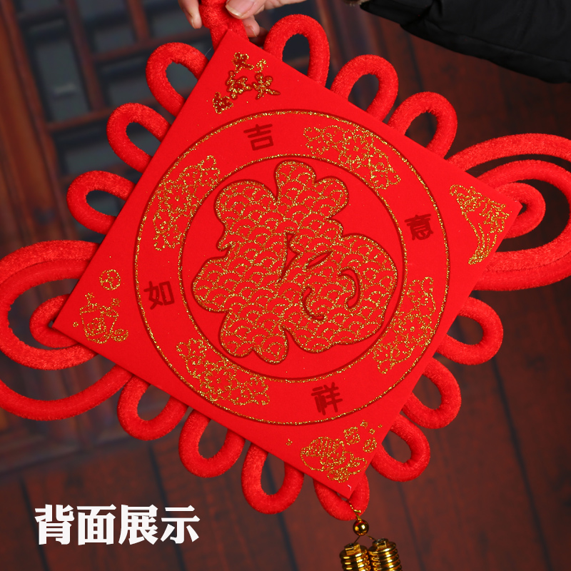 福字中国结挂件入户门上玄关客厅大号新中式新年春节红色装饰