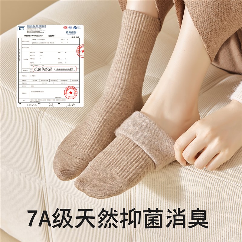 厚袜子女秋冬中筒袜加绒加厚睡眠地板袜冬天保暖防臭月子长袜