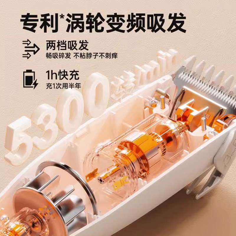 婴儿理发器宝宝剃头发超静音自动吸发新生儿童剃发电推子神器