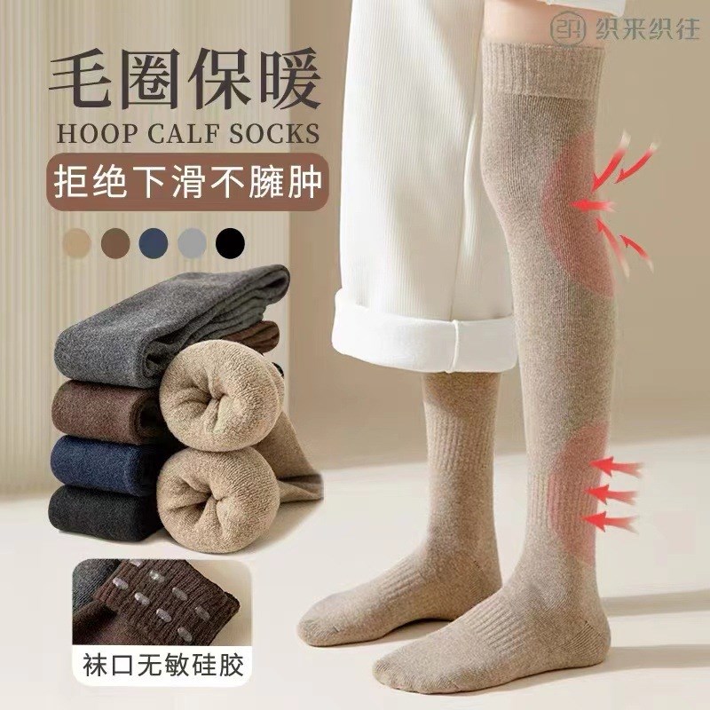 七阿嬷孕妇过膝袜毛巾底加厚护膝大腿长筒袜子纯棉春秋冬高筒袜