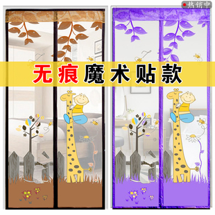 家用磁性软纱门纱窗网卧室隔断防蝇子加密 魔术贴防蚊门帘夏季