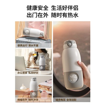 便携式烧水壶免插电无线烧水杯充电保温恒温水壶旅行外出冲奶加热