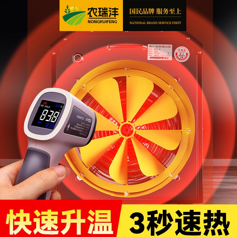 工业电暖风机大棚工厂房养殖取暖器大功率面积烘干取暖设备热风机