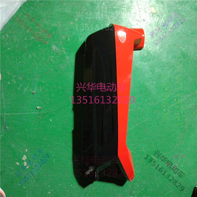电动车脚踏护板133专用边条饰件对脚踏护壳电池盒边条护罩