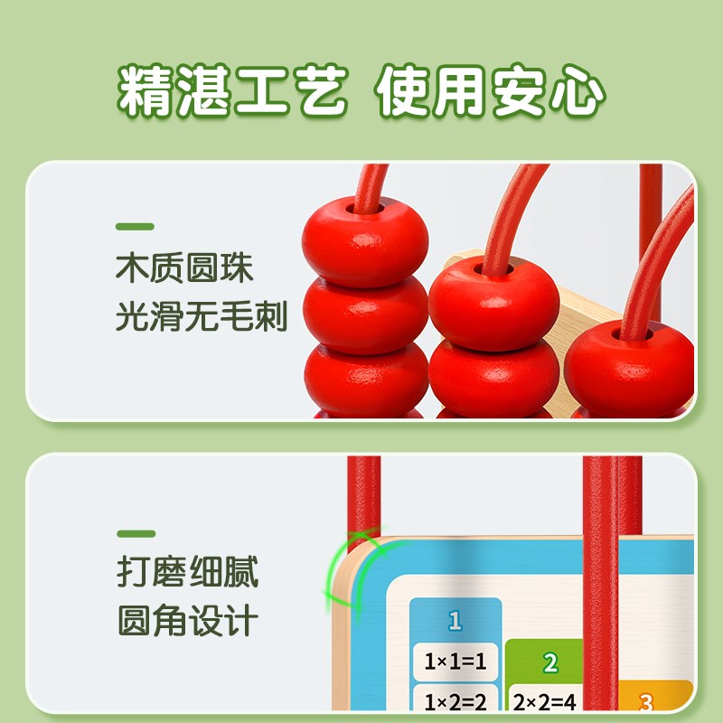 十二行计数器小学生数学教具四年级专用12档大数级上册千亿位算架