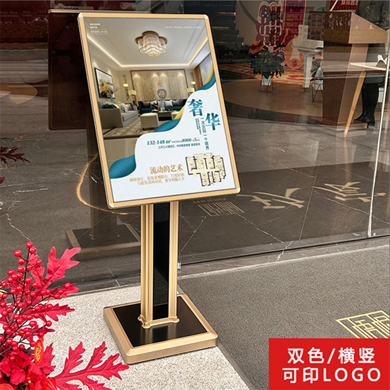 立式水牌展示牌大厅指示牌指向牌广告牌落地迎宾牌指引牌酒店展架
