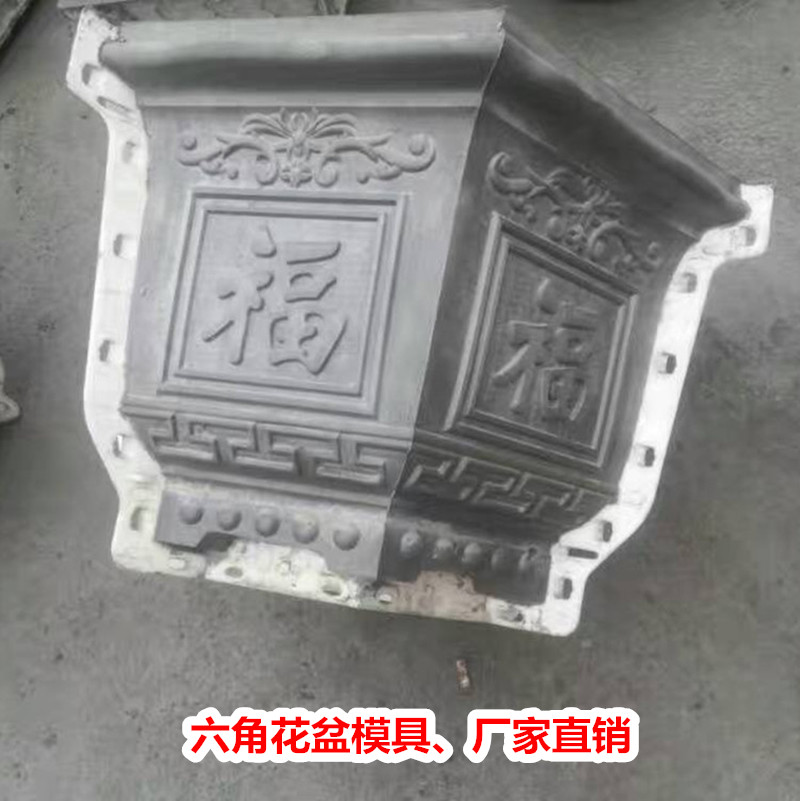 六角花盆模具阳台水泥花盆模具GRC欧式罗马柱模具塑钢阳台护栏模