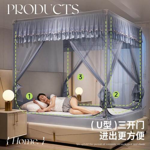 新款家用卧室宝宝防掉床U型三开门回底方顶床笠儿童防摔坐床蚊帐