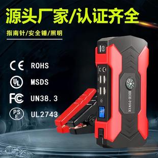 汽车应急启动电源12V柴汽通用车载启动打火神器汽车专用搭电宝