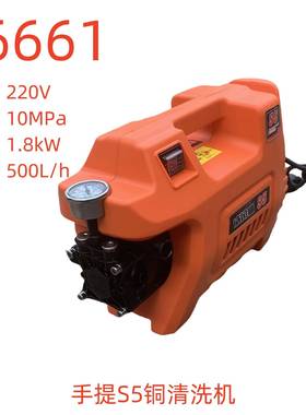 威风猫手提S5铜清洗机-66661号
