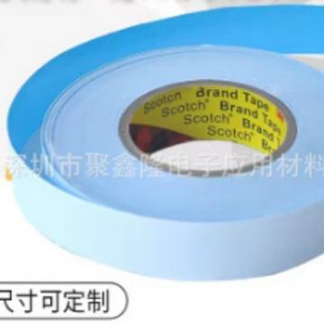 DICWSR84030B泡棉胶模切冲型小耳朵定位wsr8403B