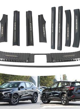 适用于22款雪佛兰星迈罗SEEKER内外置后护板门槛条不锈钢脚踏贴