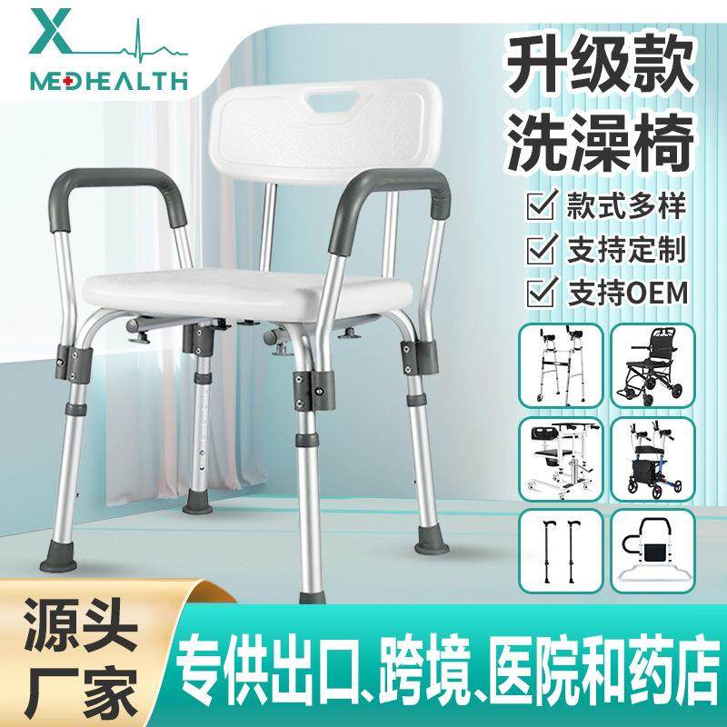出口欧美带扶手带靠背骨折洗澡凳孕妇沐浴凳浴室椅子卫生间洗澡椅,农用物资,其他肥料,淘宝优惠券,粉丝福利购,淘宝优惠卷