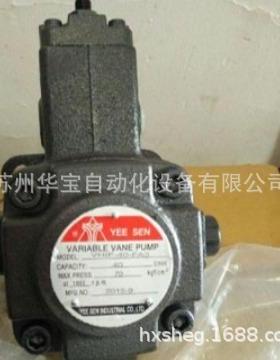 镒圣YEESEN油泵VHOF-F-12D-12DCBA双联变量叶片泵
