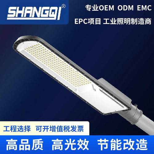 LED挑臂路灯头100W广场小区庭院灯220v户外防水电线杆照明灯头