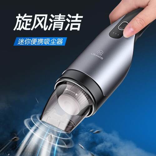 优胜仕US-ZB108吸力车载吸尘器无线迷你汽车居家两用吸尘器5500Pa
