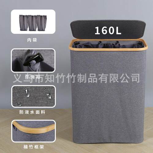 知竹收纳洗衣篮布艺竹制折叠三个内袋脏衣篓大容量热销