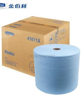 金佰利41611AWYPALL*劲拭*X70大卷式型擦拭布蓝色31.8*34