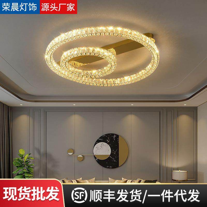 轻奢水晶吸顶灯简欧创意小客厅灯现代简约家用过道房间主卧室灯具