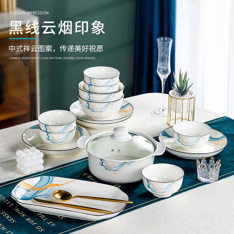 碗碟套装家用盘子碗家用2024新款陶瓷餐具碗盘碗筷吃饭碗套装组道,机械设备,其他机械设备,淘宝优惠券,粉丝福利购,淘宝优惠卷