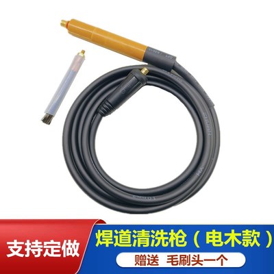 焊道处理机手柄枪头清洗不锈钢焊缝清洗机枪头配件毛刷电解抛光枪