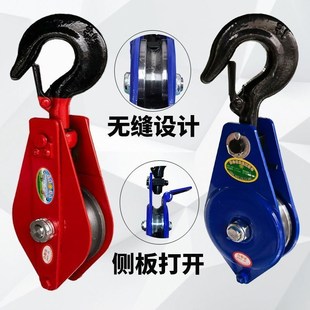 国标重型单轮起重滑轮钩1吨2吨3吨5吨滑车吊轮滚轮钢丝绳滑轮吊轮