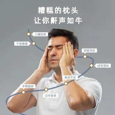 打呼噜枕头止鼾枕神器侧卧护颈枕重度打鼾除鼻鼾牵引枕成人男