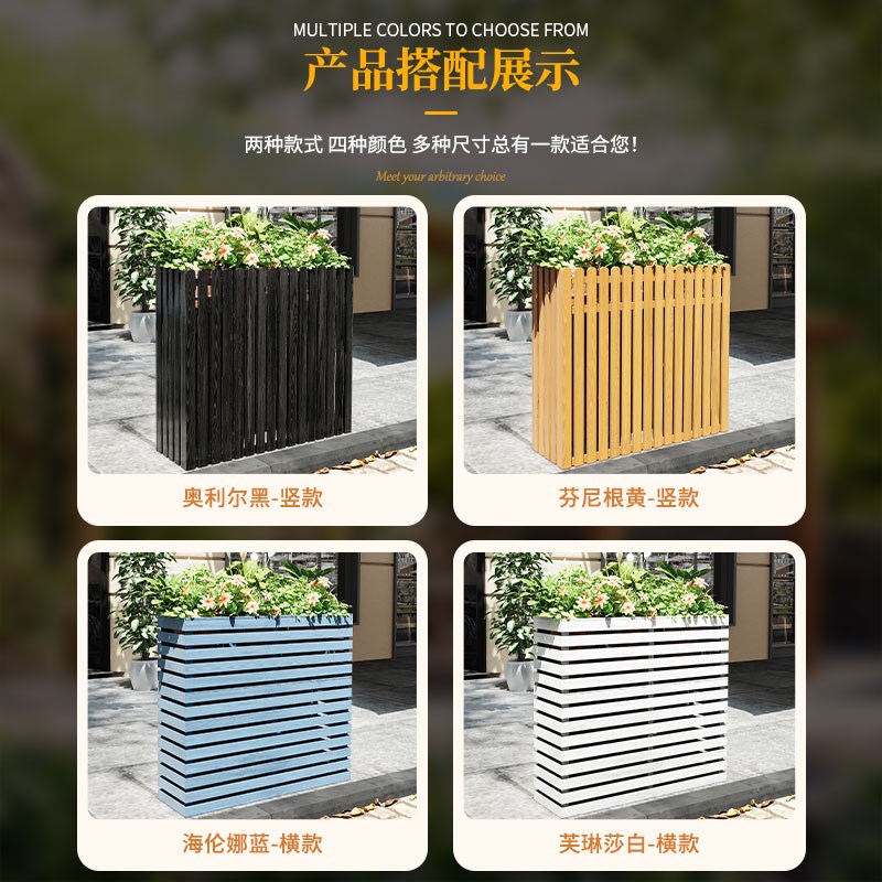 户外防腐木花箱围栏栅栏门店餐厅隔断花槽商场外摆长方形花盆花架