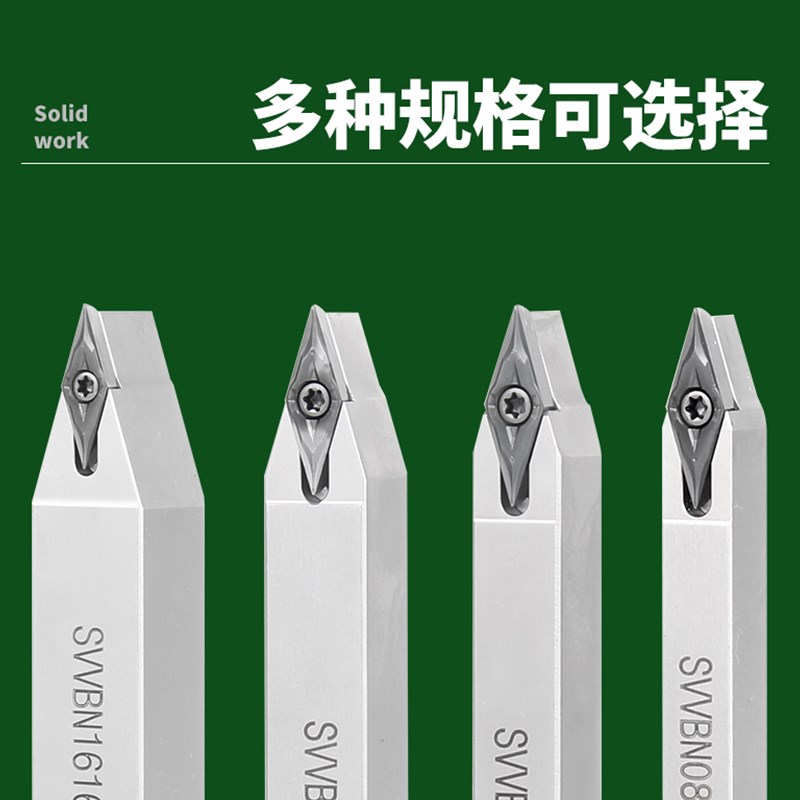 赛冠 走心机刀杆SVVBN08/10/12尖刀中置四方数控车床外圆机夹车刀
