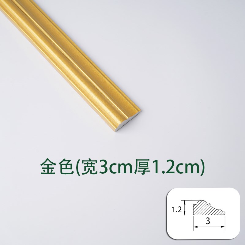 欧式pvc装饰线条可弯曲相框镜子包边条自粘背景墙收边壁画边框条*