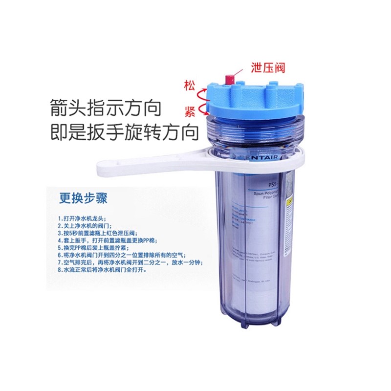 滨特尔爱惠浦净水器PP棉滤芯10寸前置过滤器20寸5微米1微米通用芯