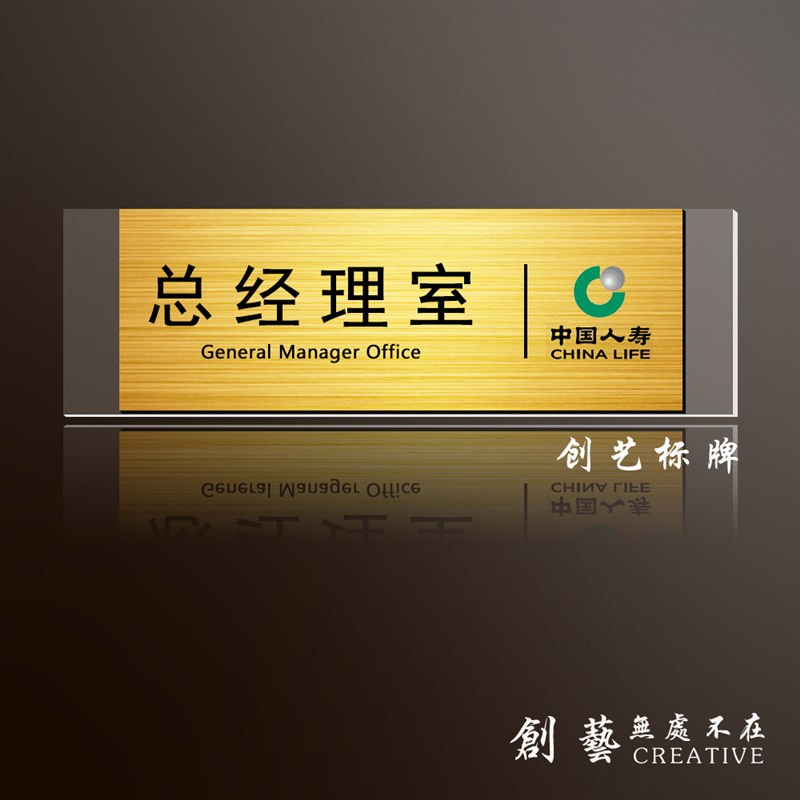 门牌亚克力科室牌办公室门牌去向牌酒店宾馆数字号码牌公司标识牌