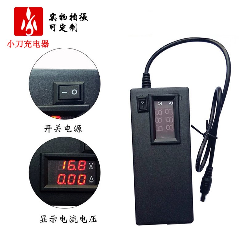 5v5.5a电源适配器 5V5.5A显示电压电流带开关数显适配器 5.5*2.1