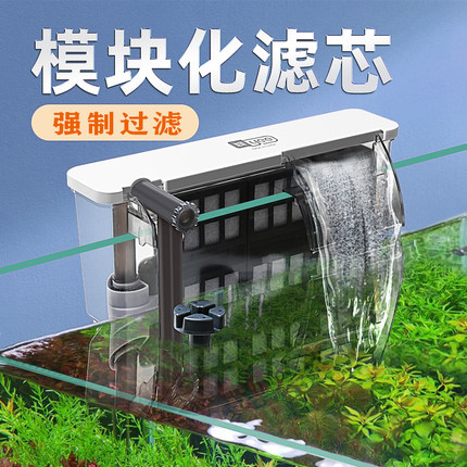鱼缸瀑布过滤器静音循环增氧泵水族箱外壁挂式草缸外置小型过滤桶