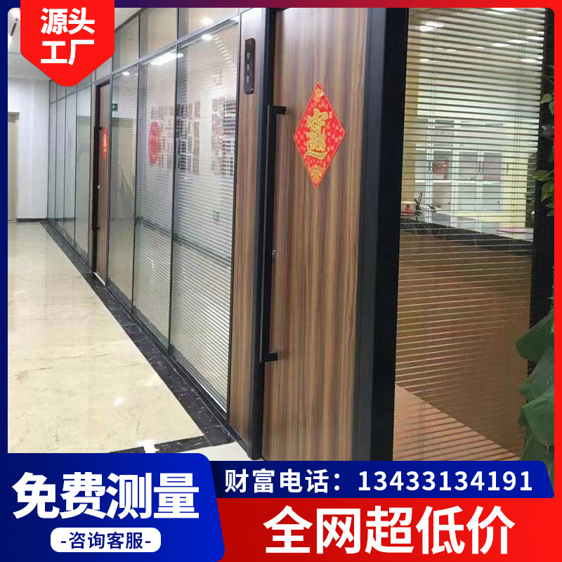 办公室玻璃隔断墙铝合金双层内置百叶窗钢化玻璃隔音屏风高隔间墙