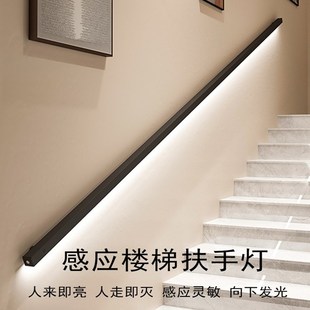 楼梯侧面扶手发光灯带复试别墅过道走廊简约人体感应长条明装壁灯