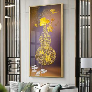 新中式珐琅彩玄关装饰画竖版客厅入户过道背景墙画高档挂画百福图