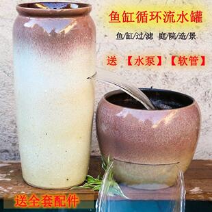 古法养鱼水缸上流水摆件开口陶罐喷泉循环增氧过滤出水口造景饰品