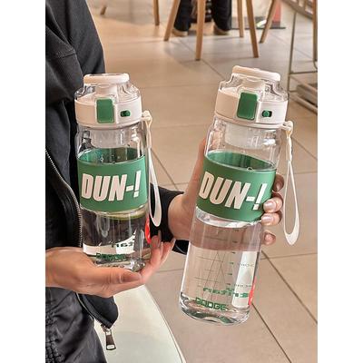 运动水杯tritan男生夏天学生大容量便携女生杯子带茶隔耐高温水壶