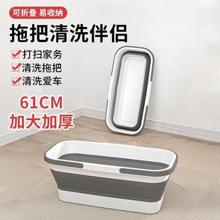 水桶 折叠拖把桶长方形家用平板海绵拖把加厚特大容量手提便携式