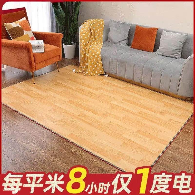 【玄琰】碳晶地暖垫地垫地热垫发热电热地毯家用石墨烯加热垫客厅,生活电器,电热毯/电热垫/电热地毯,淘宝优惠券,粉丝福利购,淘宝优惠卷