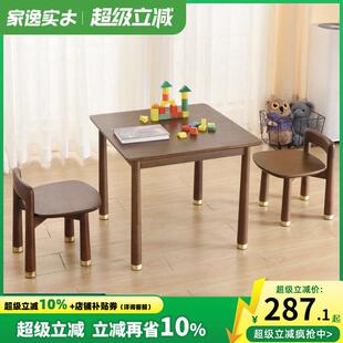 家逸实木儿童书桌椅套装简约家用学习桌子椅子小学生写习桌游戏桌