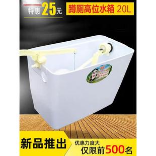 动手拉绳冲水箱 公厕手拉式 水箱 厕所塑料高水箱 32蹲便器蹲坑老式