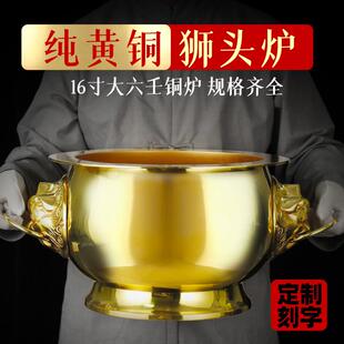 纯铜宣德香炉室内六壬双狮头狮耳炉古典敬神线香烧香火炉室外大气