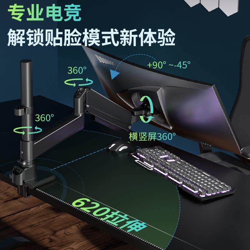 加长臂82cm带鱼屏显示器支架悬臂升降桌面增高底座32/34/43/49寸
