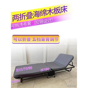 折叠床单人午休办公便携午睡床两折床滑轮床医院陪护床木板海绵床